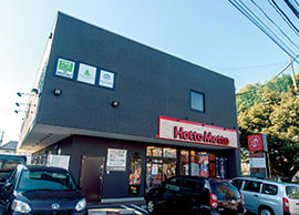 ほっともっと保田窪店