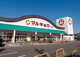 マルキョウ帯山店
