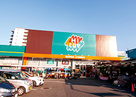 HIヒロセスーパーコンボ渡鹿店